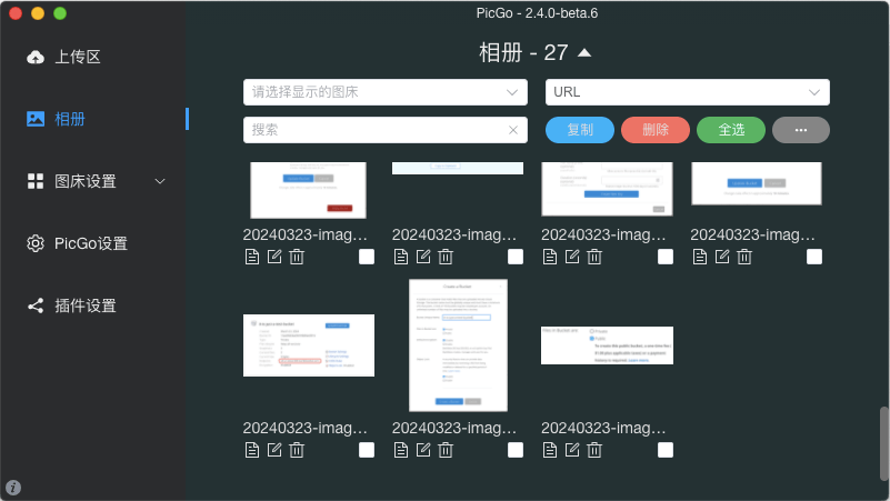 Blog 图床方案：Backblaze B2 (私密桶) + Cloudflare Workers + PicGo | Standat's Blog